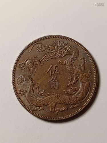 Chinese Old Silver Coin