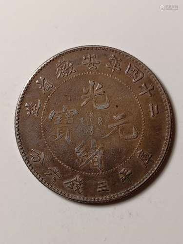 Chinese Old Silver Coin