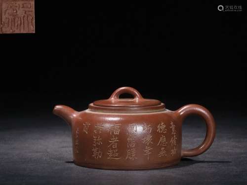 Chinese Yixing Zisha Teapot ,Mark