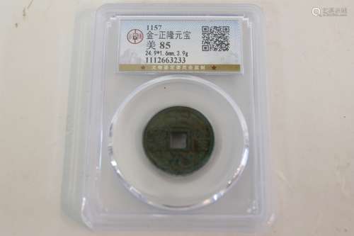 Chinese Coin