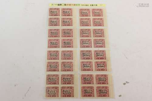 Chinese Stamps Group