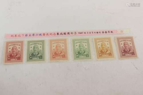 Chinese Stamps Set