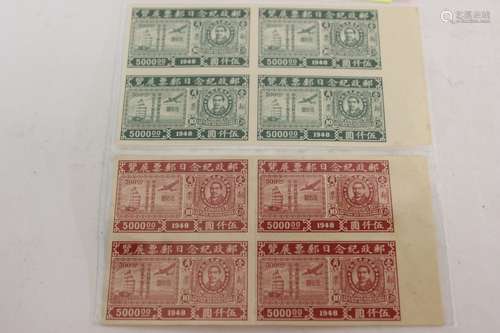 Chinese Stamps Group