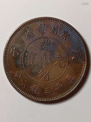 Chinese Old Silver Coin