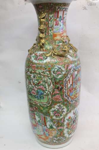 Chinese Rose Medallion Porcelain Vase