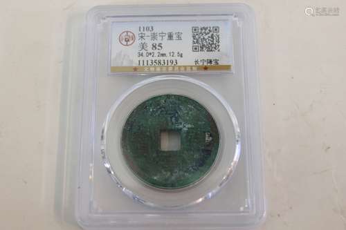 Chinese Coin