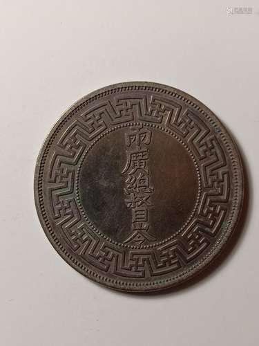 Chinese Old Silver Coin