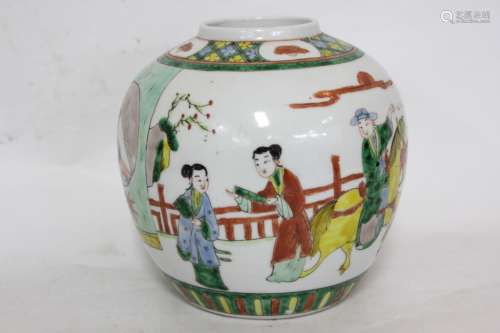 Chinese Wucai Porcelain Jar,Mark