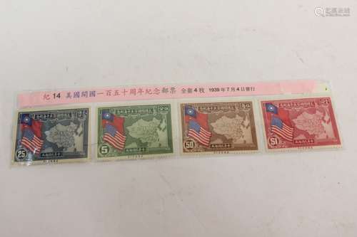 Four Chinese Stamps