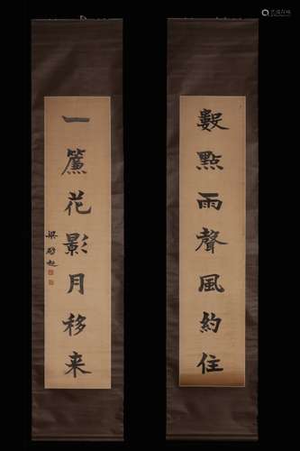 Pair of Chinese Ink Scroll Calligraphy Painting