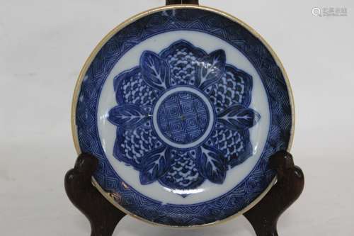 Chinese Blue and White Porcelain Plate