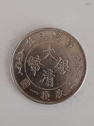 Chinese Old Silver Coin