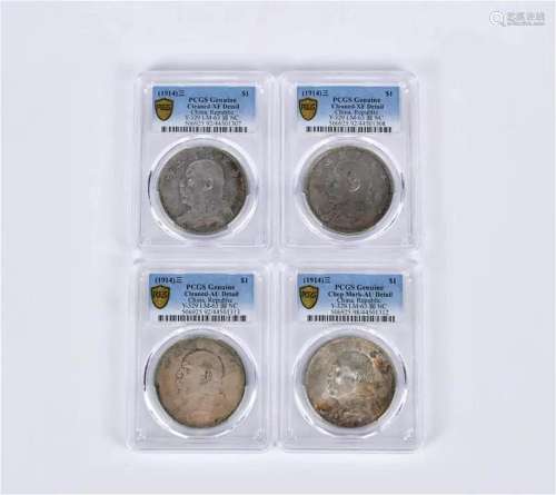 A Group of 4 Republic of China Silver Coins, 1914