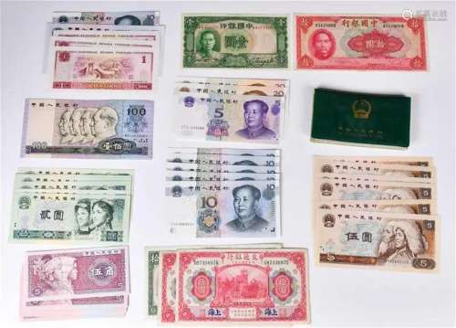 A Set of 46 RMB Banknotes from Different Versions
