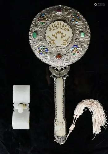 A Silver & Jade Mirror & A Jade Belt Hook 19thC