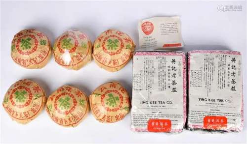 A Group of 8 Packs Puer Tea Cakes 1970-80s