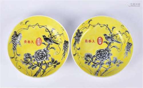 A Pair of "Dayazhai" Yellow-Grounded Plates