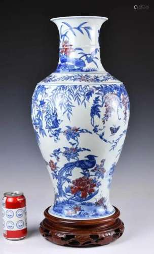 A Underglazed Blue & Red Vase (hairline) 20thC
