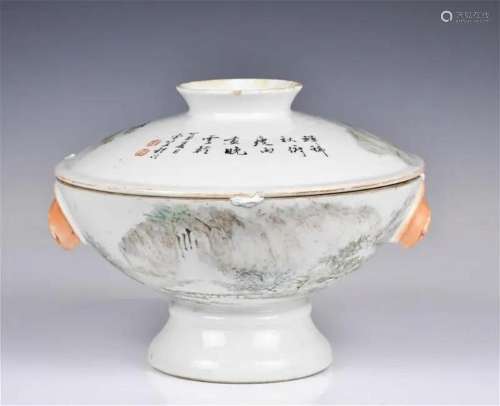 A Cheng Men Signature Bowl with Cover 19thC