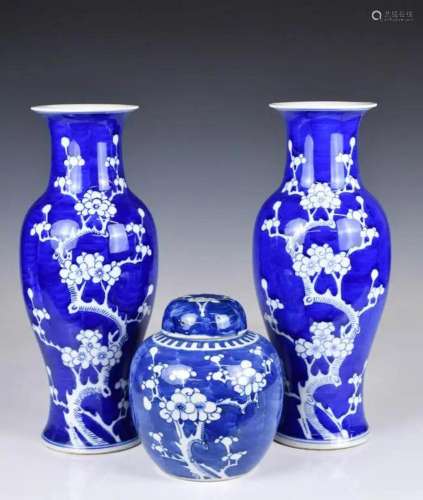 A Pair of Blue & White Vases & A Cover Jar