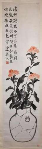 Bian Shoumin (1684-1752) Flower In Vase Framed
