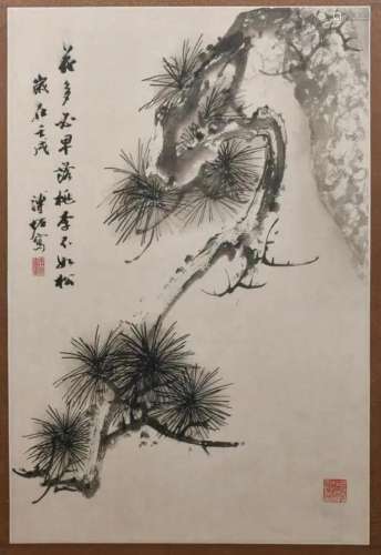 Pu Zuo (1918-2001) Pine Tree