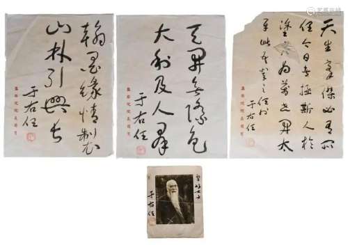 Yu Youren (1879-1964) Four Calligraphies & Photo