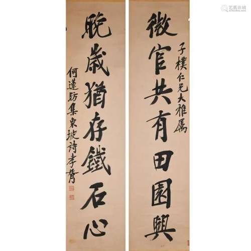 Zheng Xiaoxu(1860-1938) Calligraphy Couplets