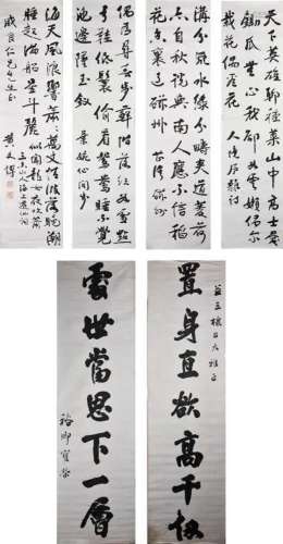 A Set of 4 Panels Calligraphy & A Pair of Couplets