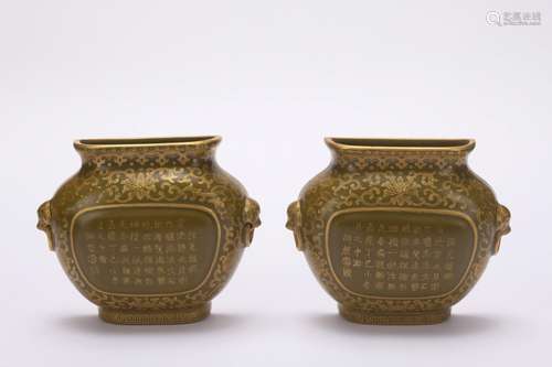 A pair of teadust-glazed 'poems' vase painting in gold