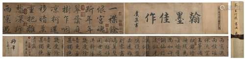 A Wang jin's calligraphy hand scroll