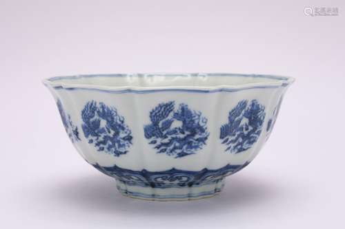 A blue and white 'dragon and phoenix' bowl