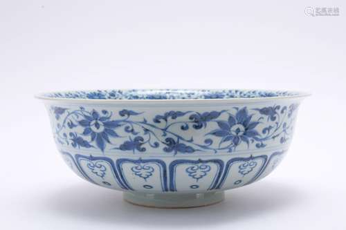 A blue and white 'fish' bowl