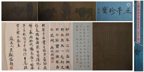 A Han huang's hand scroll:Five Oxen