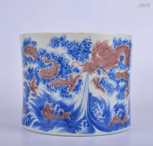 An underglaze-blue and copper-red glazed 'seawater and drago...