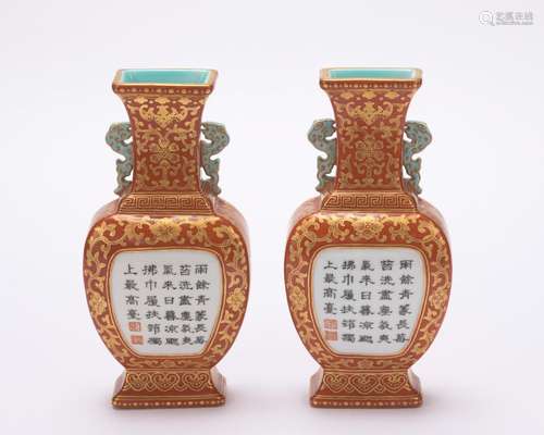 A pair of red-ground 'poems' vase painting in gold