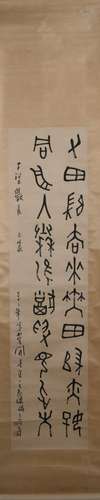 Modern Pan tianshou's calligraphy