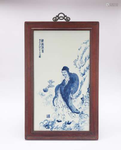 A Wang bu's blue and white 'figure' porcelain plate