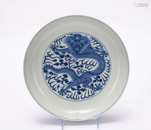 A blue and white 'dragon' dish