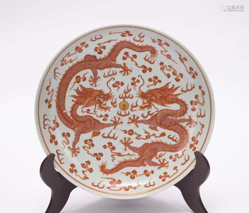 An allite red glazed 'dragon' dish painting in gold