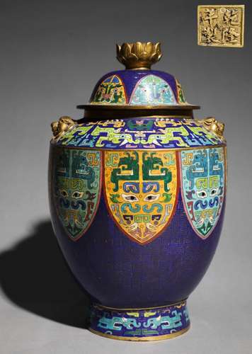 A Cloisonne enamel 'glutton' vase