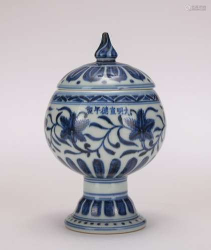 A blue and white 'floral' censer