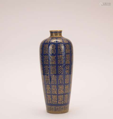 A blue glazed 'poems' vase painting in gold