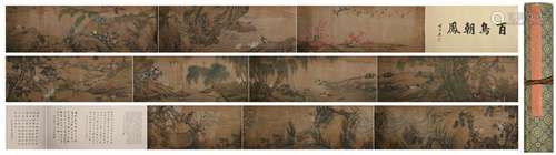 A Shen quan's hand scroll:birds paying homage to the phoenix