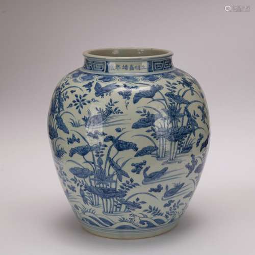 A blue and white 'lotus pond' jar