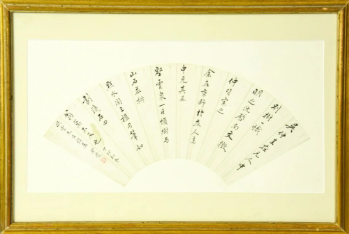 Signed Chinese Fan w Hand Written Calligraphy