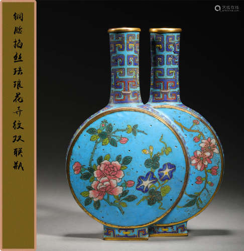 清中期 铜胎掐丝珐琅花卉纹双联瓶