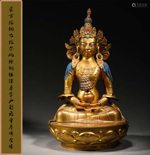 清乾隆 蒙古扎纳巴扎尔风格铜锤揲鎏金加彩无量寿佛坐像