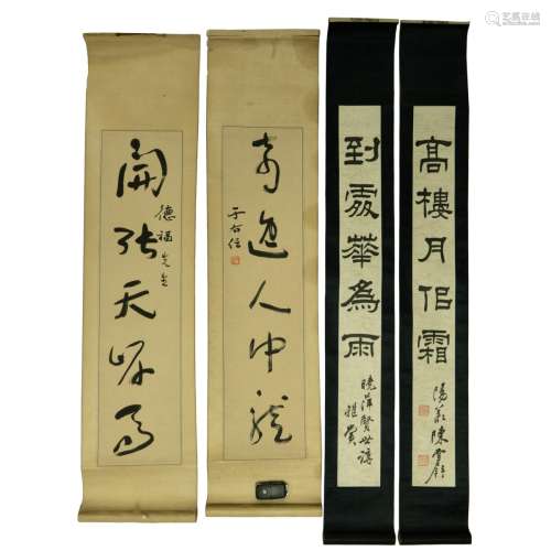 GROUP CHINESE CALLIGRAPHY SCROLLS