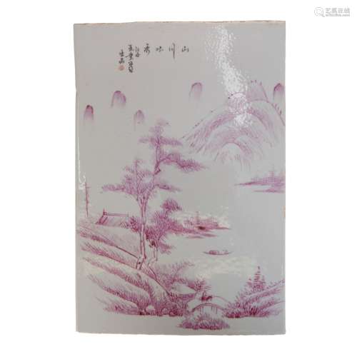 CHINESE RED AND WHITE PORCELAIN PLAQUE